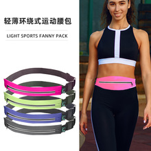 2022新品 轻薄环形腰带女马拉松运动装