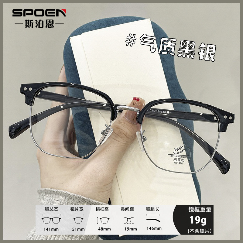 2024 nuevo estilo japonés de gafas de miopía literaria con lentes de grado para hombres TR90 gafas de cara grande y medio marco para mujeres