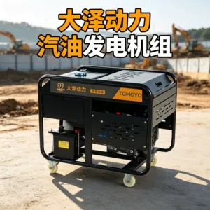 Yanğınsöndürən Maşın Avtomobilə Quraşdırılmış Kiçik 5Kw8Kw 10Kw Benzin Generator Dəsti