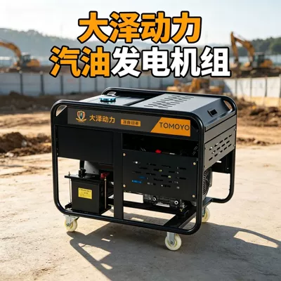 Fire Truck Vehicle-Mounted Small 5Kw8Kw 10Kw Gasoline Generator Set Single-Cylinder Portable Field Construction Factory (Avtomobil generatorları)