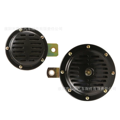 Car horn/tweeter – Basin-Type Horn Waterproof Super Loud