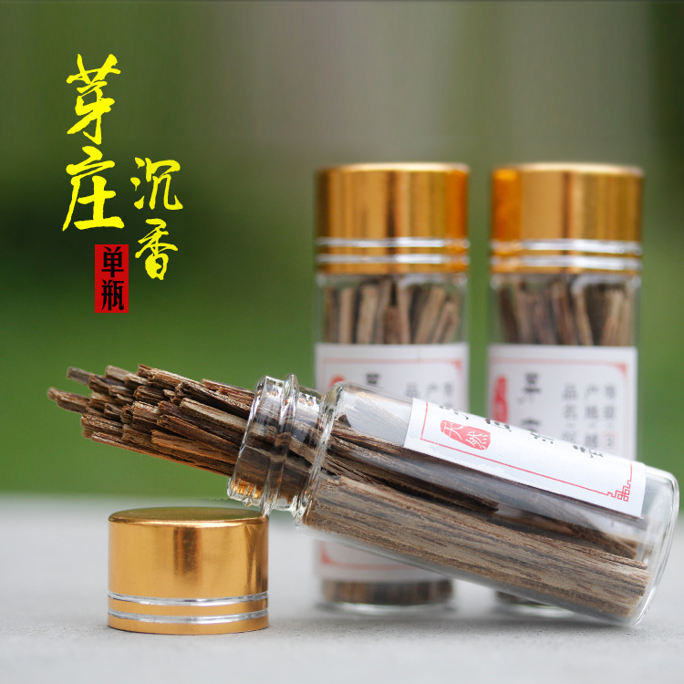越南芽庄沉香片烟丝 单瓶装沉香木烟丝烟片6等级沉香插烟丝送铜针