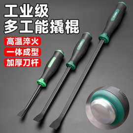 多功能撬棒铝膜撬棍货车电动车木工专用工具特种钢扒轮胎撬棍神器
