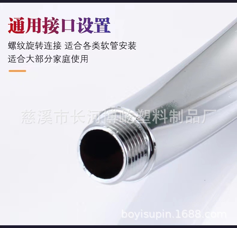 Single-function handheld showerhead, vacuum-formed showerhead set, plastic showerhead, easy for home bathing Item Picture