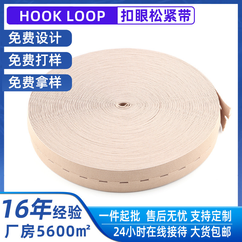 Special Buttonhole Elastic Band for Pregnant Women, Black and White Buckle Hole Elastic Band, Button Elastic Trousers Belt, High Elasticity