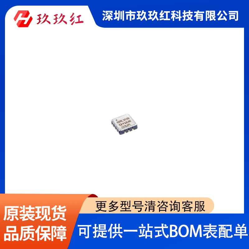 ADXL355BEZ   封装LCC14   传感器，变送器 运动传感器 加速计