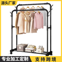 跨境衣帽架卧室室内家用挂衣架阳台双杆式晾衣架落地衣服收纳架子