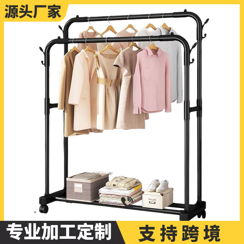 Cross-border Coat Rack Bedroom Indoor Household Hanger Balcony Double Rod Drying Rack Floor Clothes Storage Rack