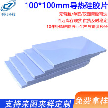 ROHS�J�C������zƬ3.6W���ϻ��͸ߜ�֧��С�����ӹ���ܛ�ߌ���