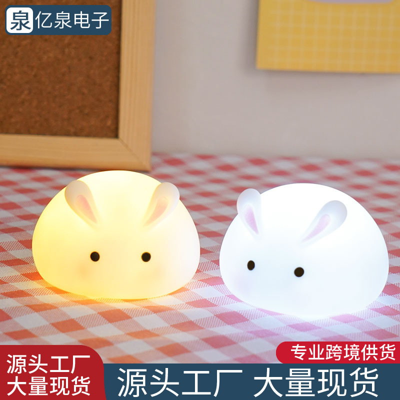 Creative Mini Rabbit Night Light Cartoon Cute Little Rabbit Mid-Autumn Atmosphere Decoration Children's Luminous Toy