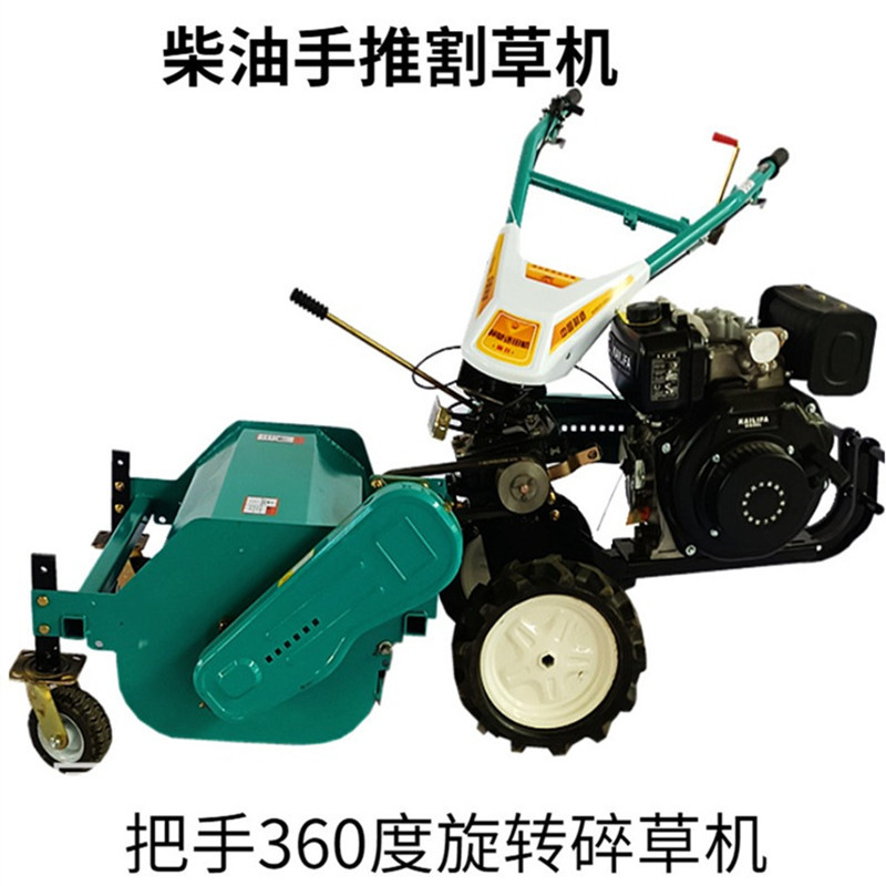 柴油农用开荒除草机 果园管理割草还田机 玉米秸秆灭茬机