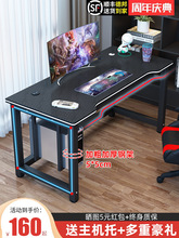 電腦桌台式雙人家用卧室游戲桌學生書桌簡約辦公桌子網吧電競桌椅