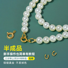 14K�������������diy�Ʒ������ϰ��ֹ�����䓽z�����ɿ�