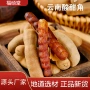 云南特产新鲜代发酸角