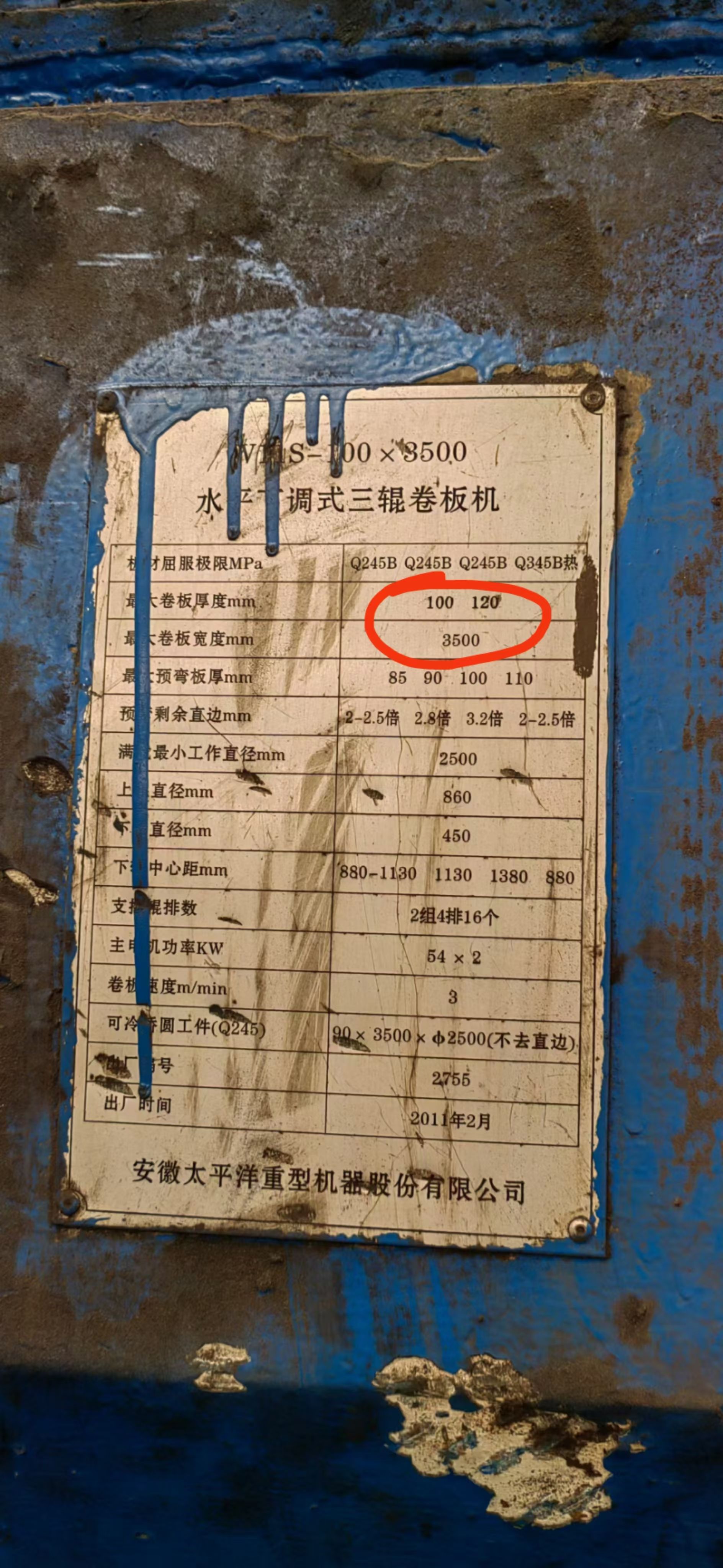 76343EEAD4D711596C7556C6898088