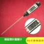 烧烤烘焙电子厨房水温计