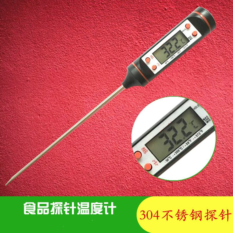 TP101数字厨房水温油温计烧烤烘焙测温电子食品温度计