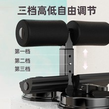 仰卧起坐辅助器双吸盘带拉绳固定稳定器中考卷腹神器健身器材家用