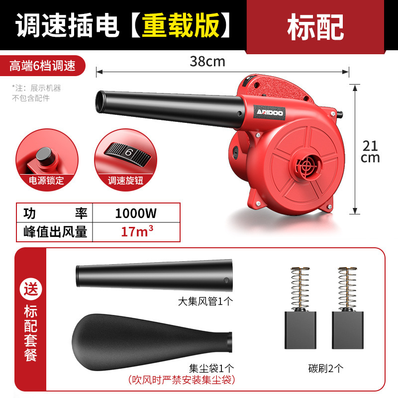 ドイツハイパワーリチウム電気送風機環衛吹葉落葉工業用充電ドライヤー強力暴風銃|undefined
