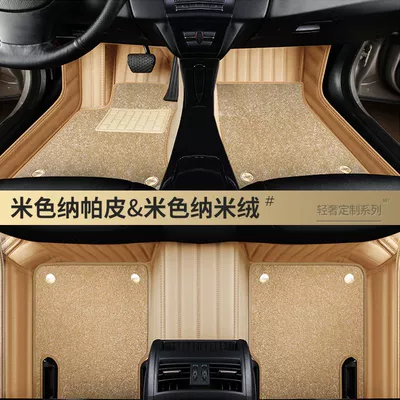 Modelə uyğun ayaqaltı – Auto L8, L9, Li Auto ONE, i8 - idealonefive-seater-double-layer-beige-beige-faux-cashmere