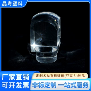 亚克力透明立柱柱头 有机玻璃家装楼梯扶手配件 非标定制水晶扶手