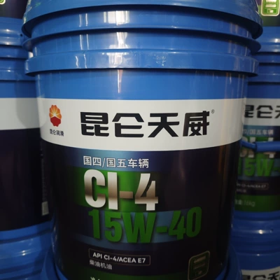 Diesel Engine Oil — engine oil for agricultural vehicles - ci-4-15w-4016kg-ten-times-compensation-for-counterfeit-products-default-item