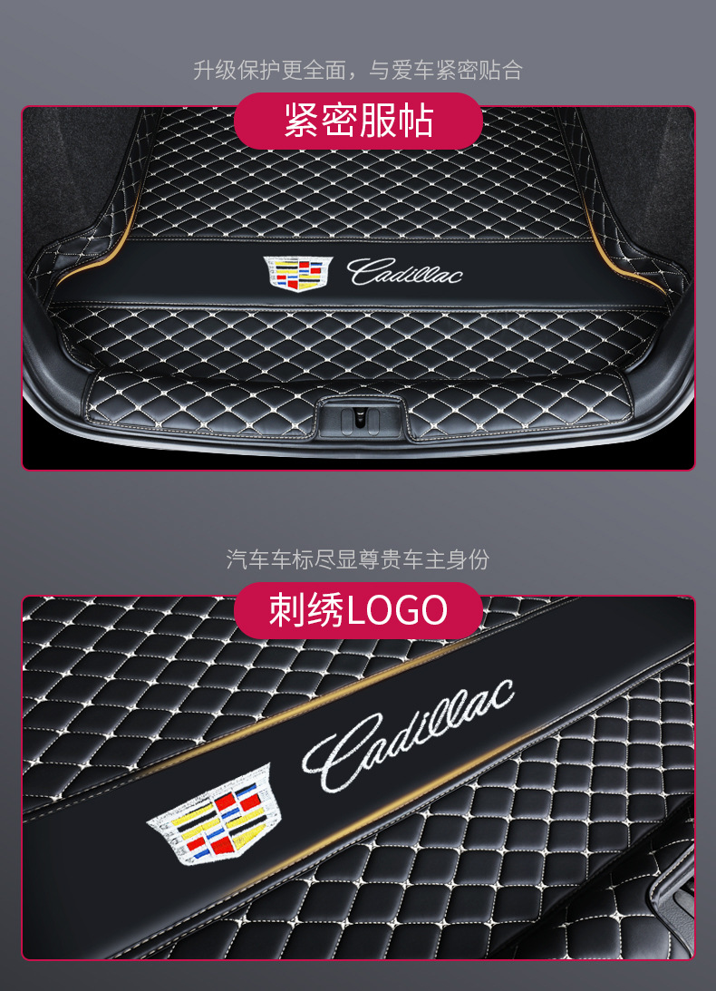 Specially Used for Cadillac XT4 XT5 XT6 Ruige CT6 CT5 CT4 Car Trunk Mat Trunk Mat