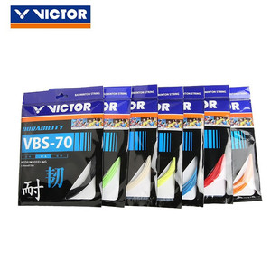 VICTOR���˶�����VBS-70��ë��0.7mm�����;���ë���ľ�[107201