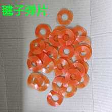 �Ƭ����ӵ������ϸ��N���ȦȦDIY����ֹ���������Ƭ