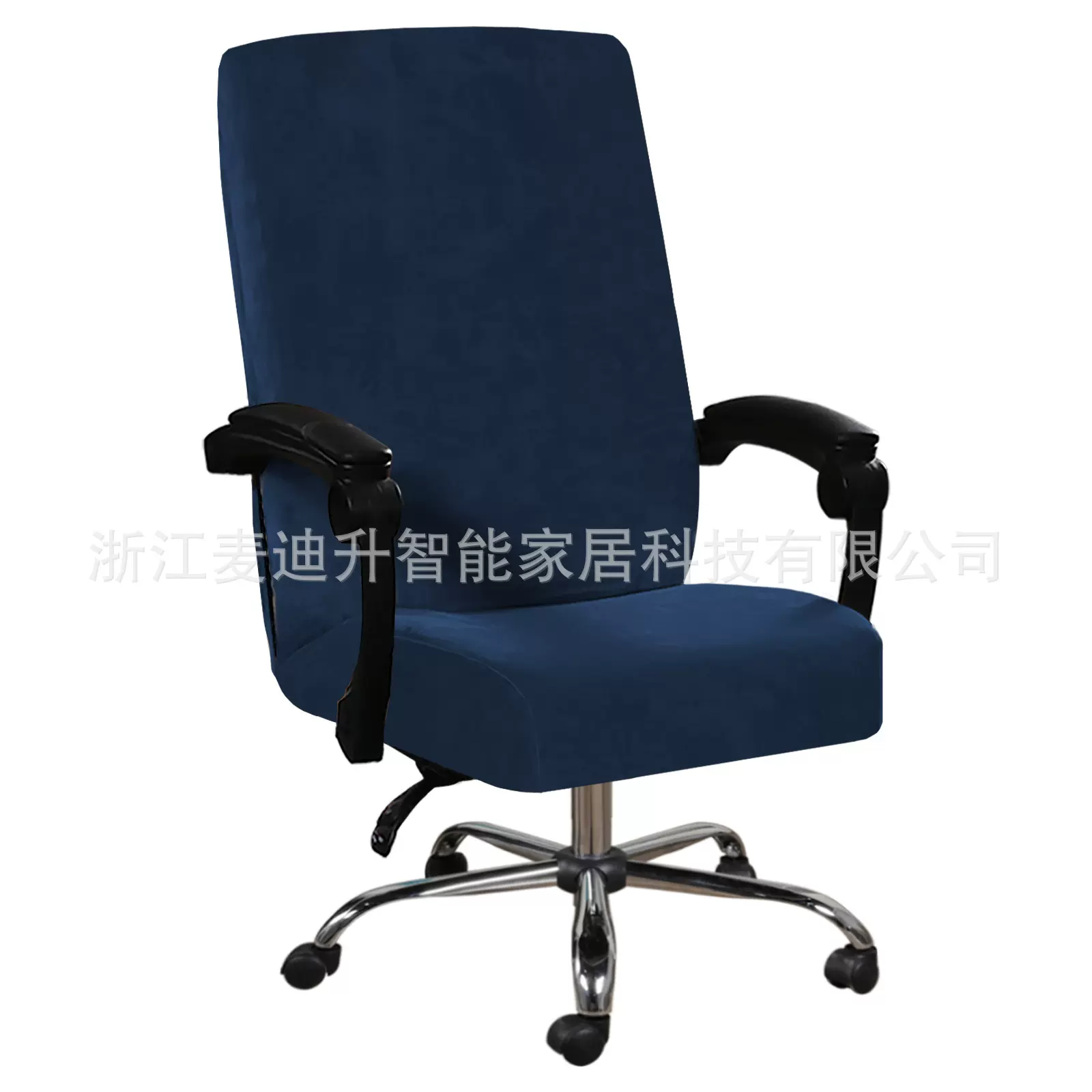 跨境亚马逊银狐绒办公椅套简约纯色弹力电脑椅套扶手座椅套餐椅