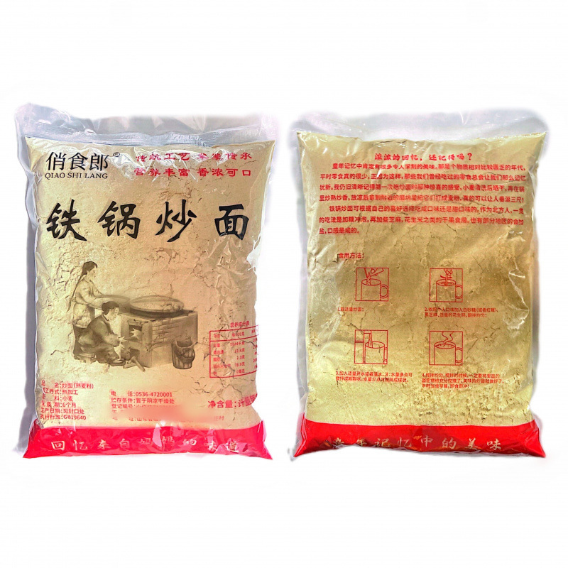 揚げ粉、揚げ小麦粉、小麦揚げ生地、全粒粉、全粒粉、鉄鍋、昔ながらの焼きそば|undefined