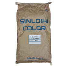进口日本新老海Sinloihi涂料甲油漆油墨用荧光颜料 FA/FZ荧光系列