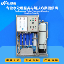 RO���B͸�^�Vϵ�y10��������ͧ�ú�ˮ����ˮ̎����ˮ�O���ЧÓ�}