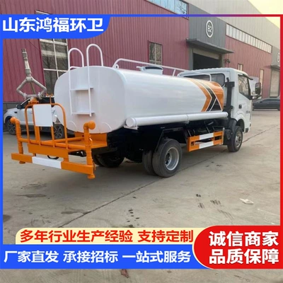 Cubic Meter Sprinkler Truck Can Also – Suvarma maşınları