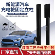 ����ԴEV�W������늄���܇��늘�7kw11kw