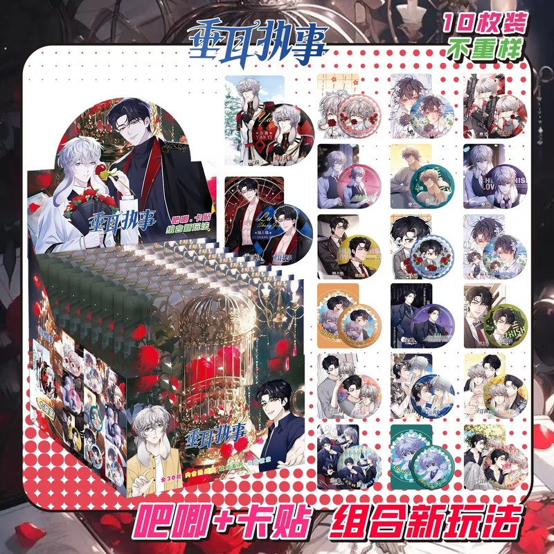 新款二次元吧唧徽章盲袋高颜值75mm吧唧徽章胸针10枚双闪徽章盲抽|undefined