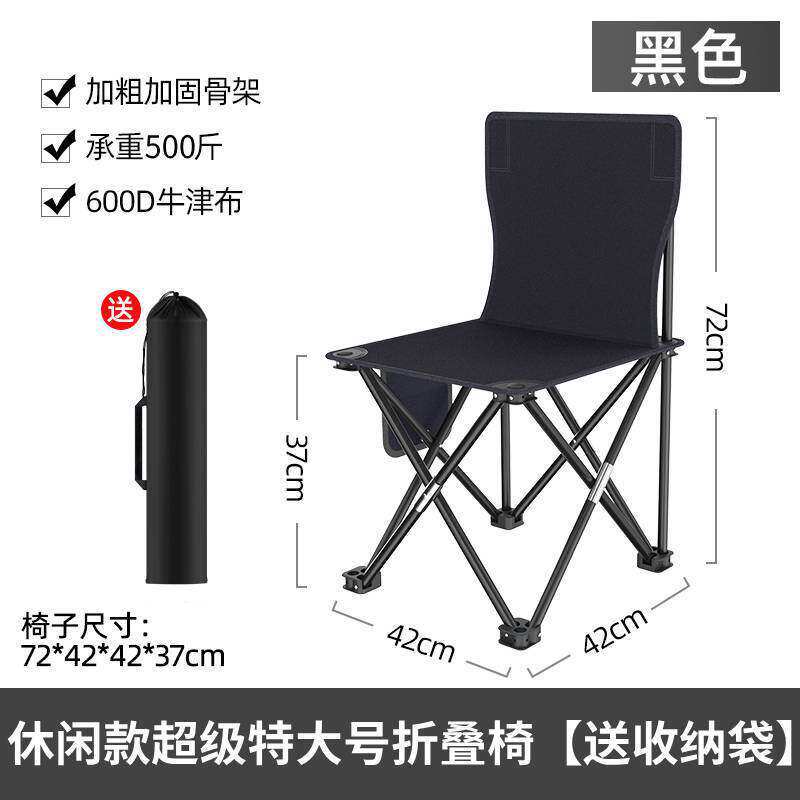【강화 접이식 의자】 초대형 블랙 수납 가방