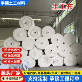 工地施工材料;土工膜;土工布