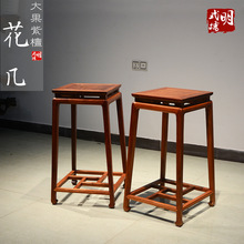 红木家具缅甸花梨花几一对大果紫檀花架书房客厅家用（I1514）