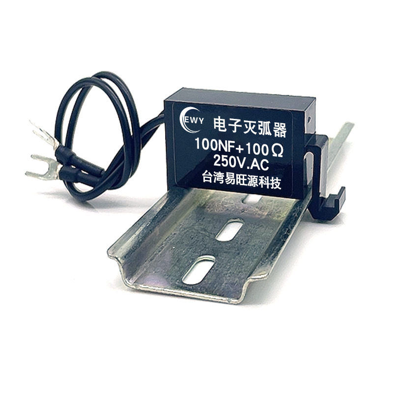 电子灭弧器100NF 100R 250V 抗干扰阻容吸收器浪涌抑制器 保护器