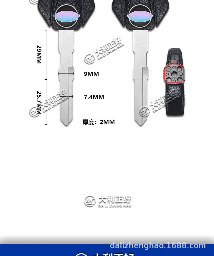 Suitable for Sanyang Fnx Phoenix Drg Xs150T-2A 158 Key Blank with Magnet Motorcycle Key Blank