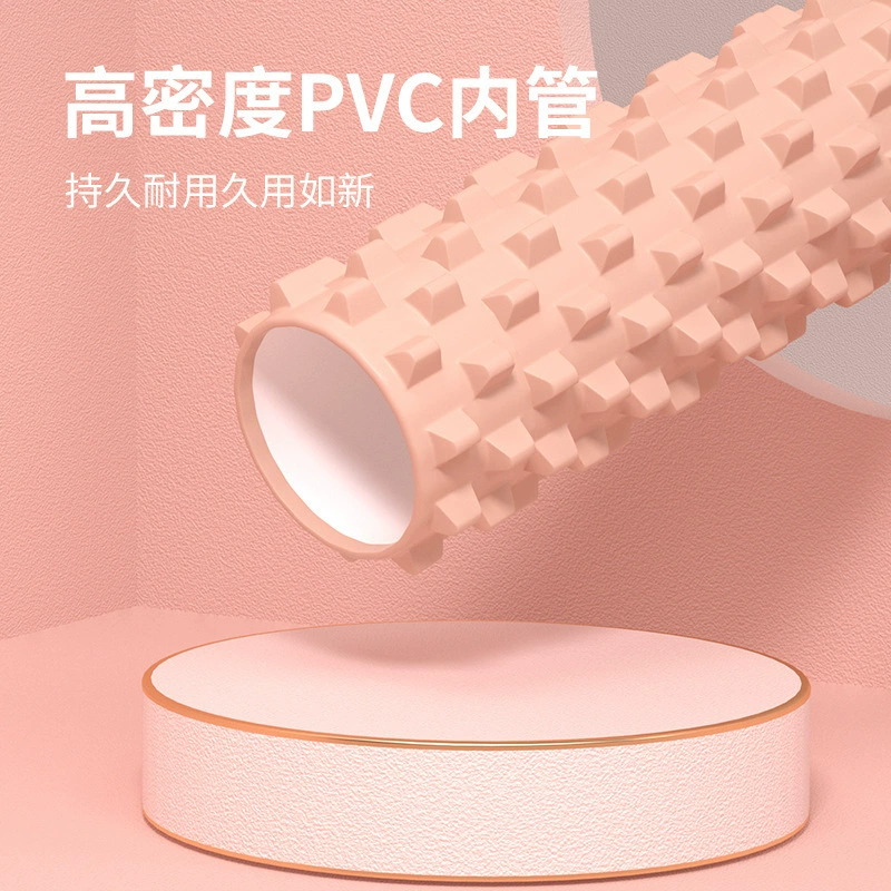 Pain yoga foam roller muscle relaxation bar column deep fitness hollow professional professional fang? (translation)