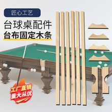 ̨�������ʯ��ľ�l�̶�̨�ذ�l����̨ᔲ��l̨����ʯ��ľ�l