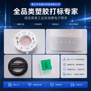 ������UV�����⚤LOGO���ց��ϴ��ӹ����a�C�������M���
