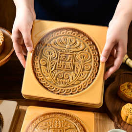 2026中秋广式1斤装天地盖大月饼托加厚烘焙礼饼塑料托包装含盖托