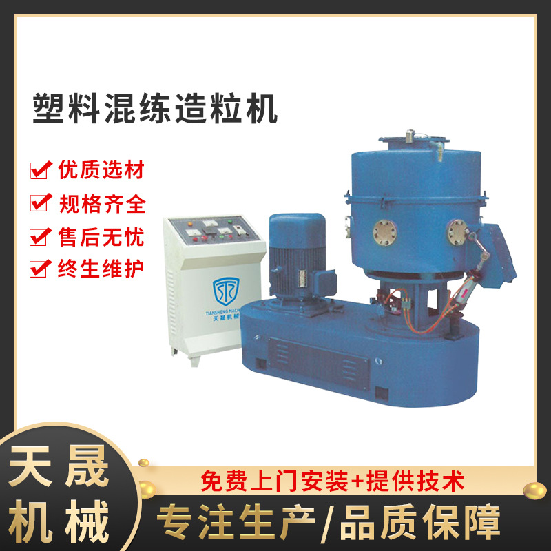 150/300 Plastic mixed -training granulator waste film edge corner…