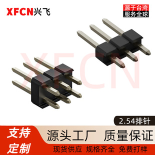 ֱ�����2.54 2.0 1.27�g����/�p��2P-40P僽�Ҏ���R