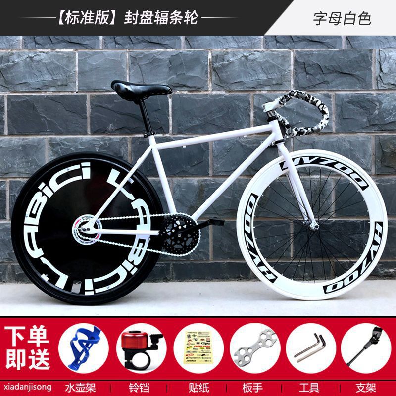 Fixed Gear Bicycle for Adults, Students, Middle and High School Students, Men and Women Racing, Drop Handlebar, Off-Road Bike, Solid Tire Road Bike