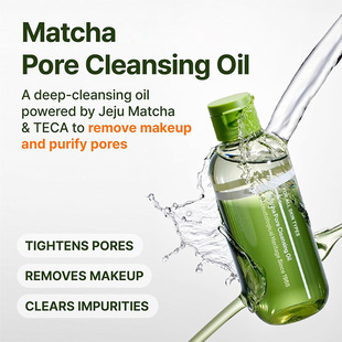 OEM���ƾG��Ĩ��ж�y���坍�s�|�տsë��Matcha Cleansing Oil