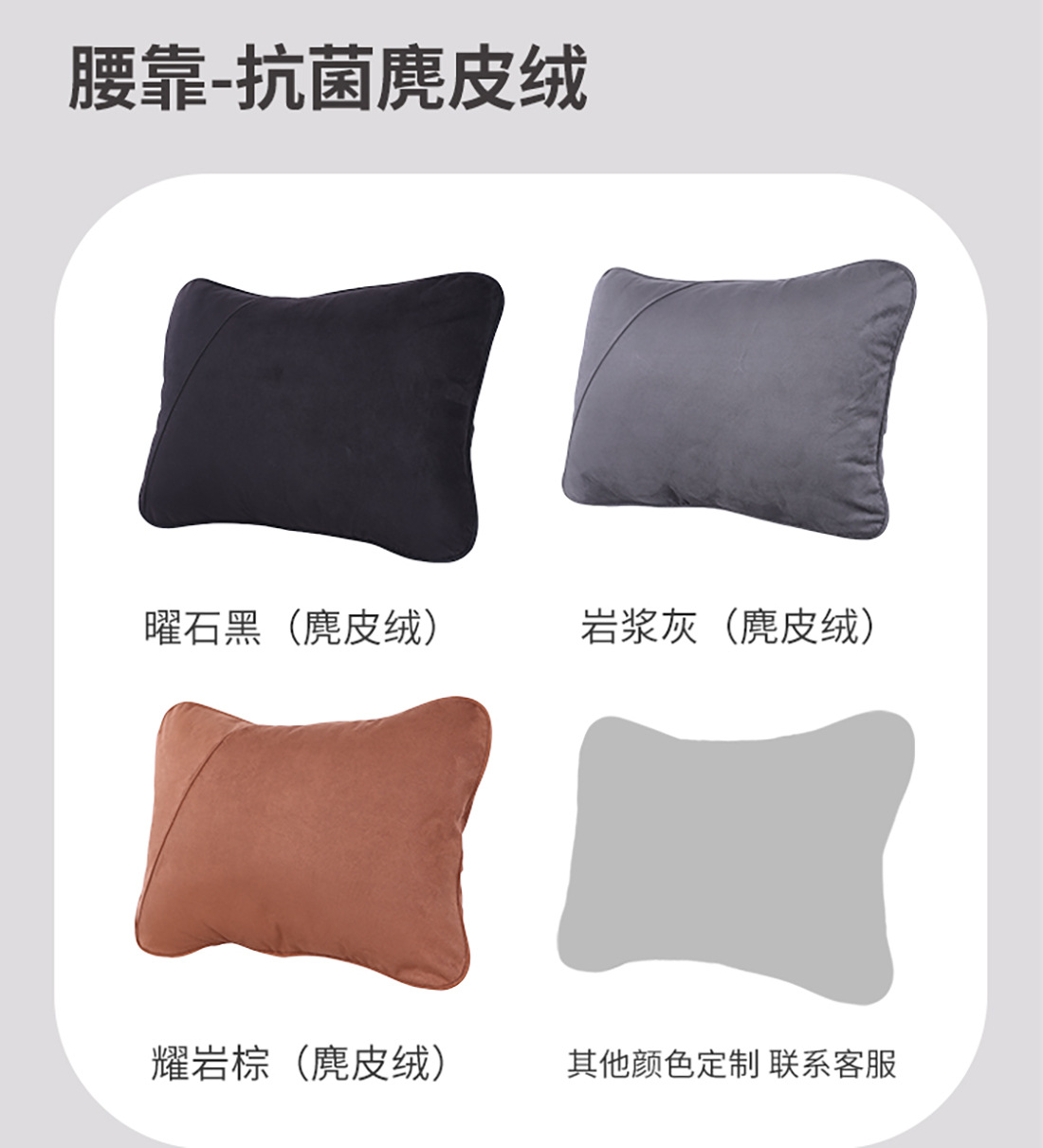Maybach Second Generation Car Headrest, Neck Pillow, Car Headrest, Lumbar Support Pillow, Suitable for Tesla Xiaomi Wenjie